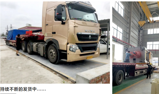 持續提供高品質壓機 始終堅持高質量服務 正西復合材料液壓機正在發向山東青島！